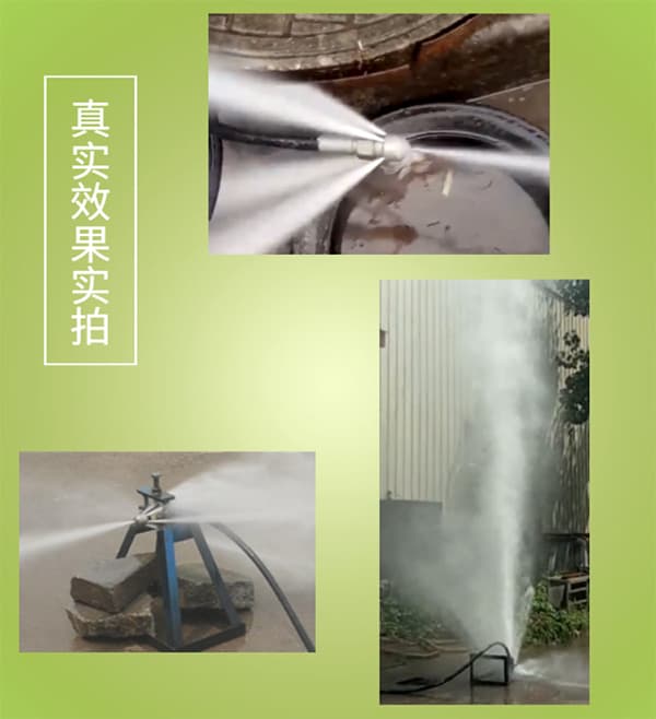 大直徑管道清洗機(jī)