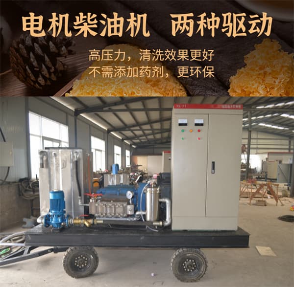 酒店管道清洗疏通機