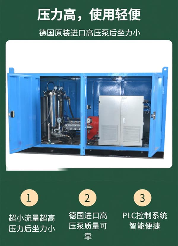 管道市政疏通清洗設備優勢圖