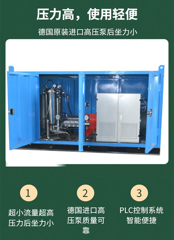 柴油管道疏通清洗機優勢圖