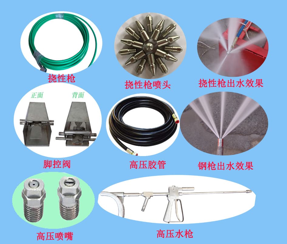 高壓清洗機清洗效果