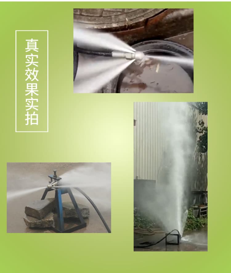酒店管道清洗機