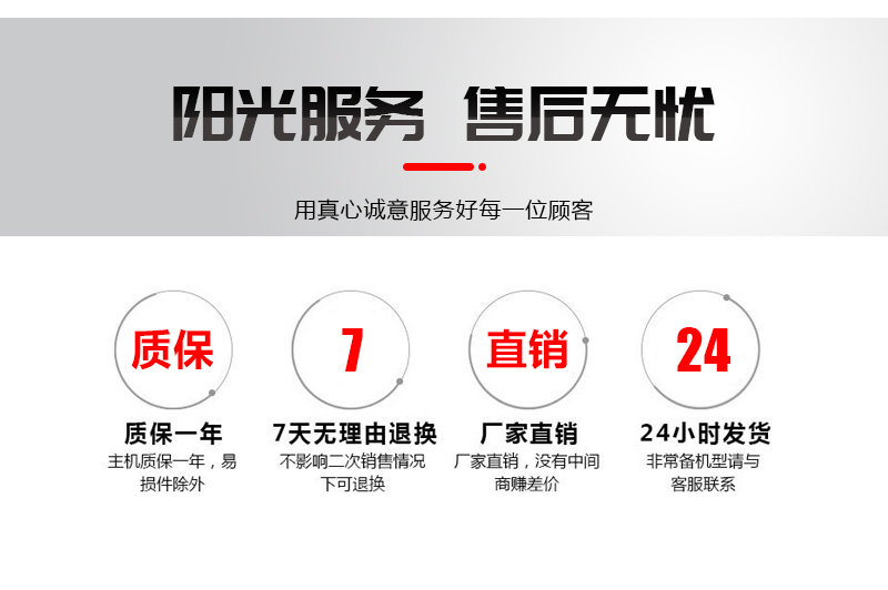 便攜式管道疏通機(jī)售后無憂