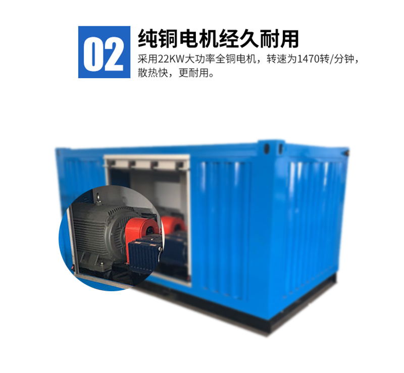 高壓水循環清洗機優勢二