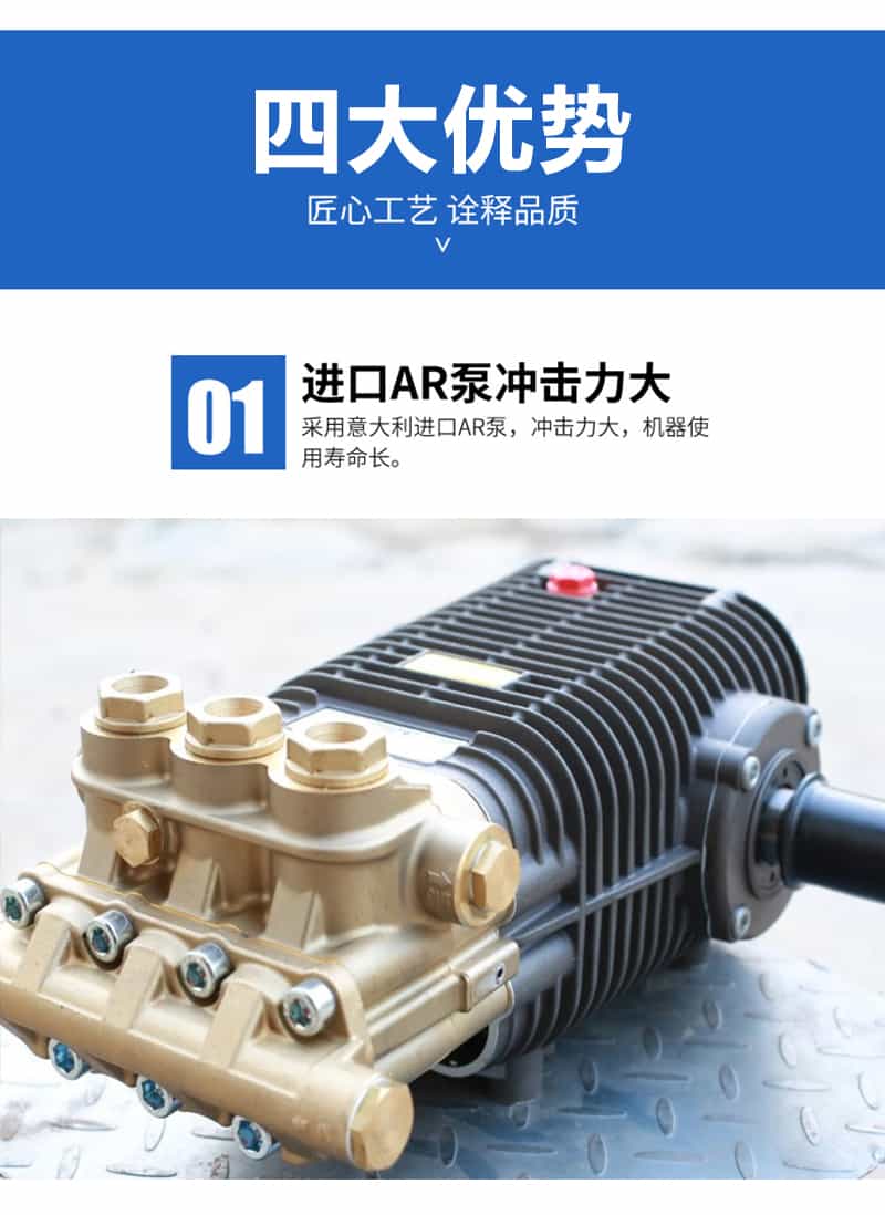 便攜式高壓清洗機優勢