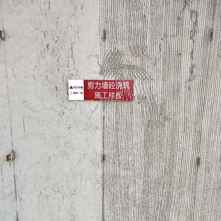 拉毛效果圖
