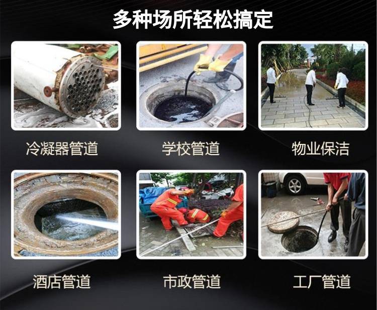 高壓通下水道設(shè)備應(yīng)用范圍