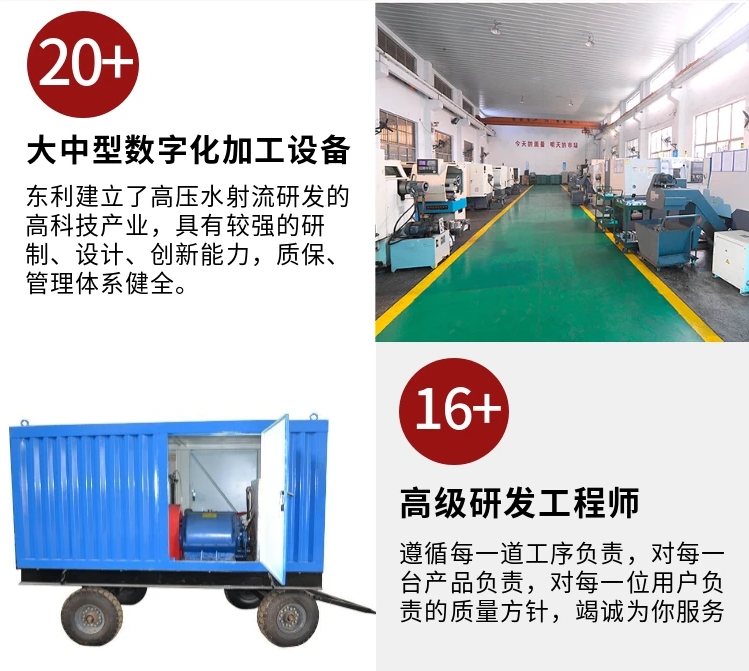 汽油機驅動高壓疏通清洗機