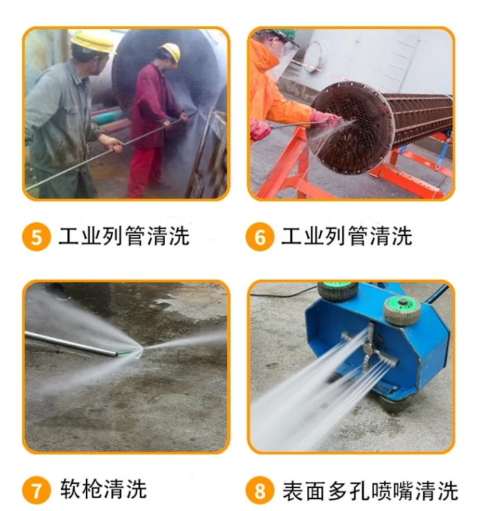  工廠下水管道疏通清洗機