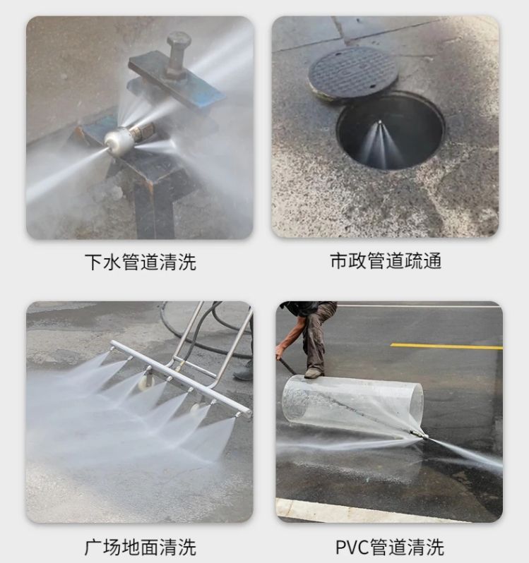 電動高壓管道疏通機