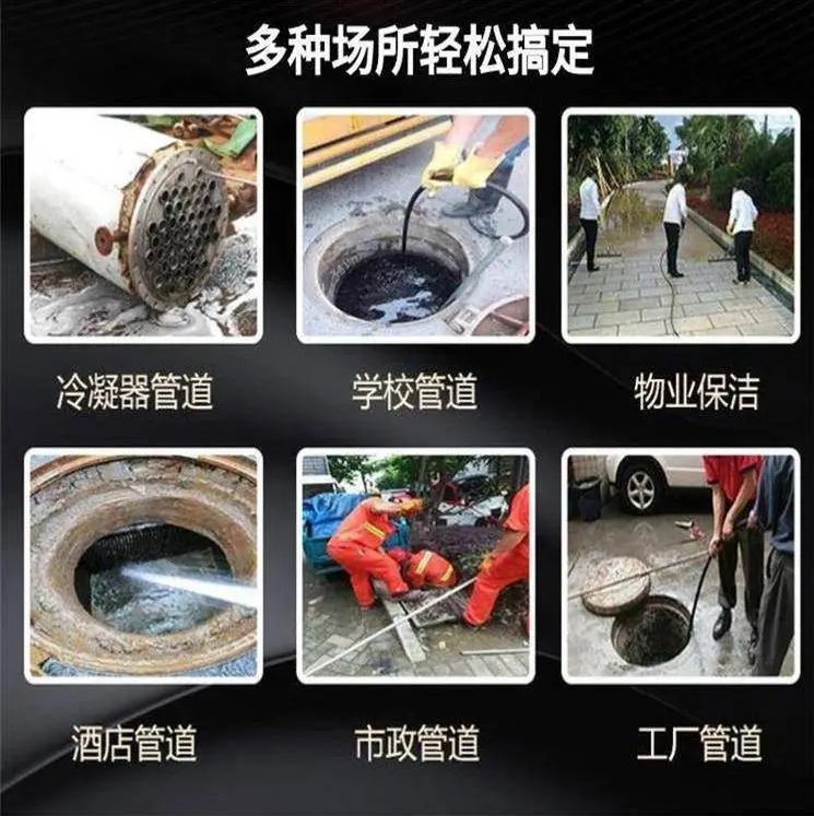  電動高壓管道疏通機